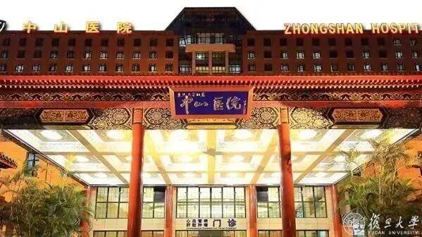 华山医院中秋节门诊安排_国庆节医院放假吗_复旦大学附属医院国庆门诊安排