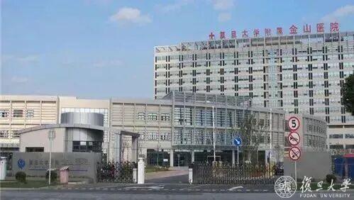 华山医院中秋节门诊安排_复旦大学附属医院国庆门诊安排_国庆节医院放假吗