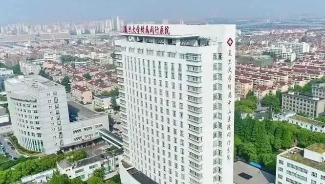 复旦大学附属医院国庆门诊安排_国庆节医院放假吗_华山医院中秋节门诊安排