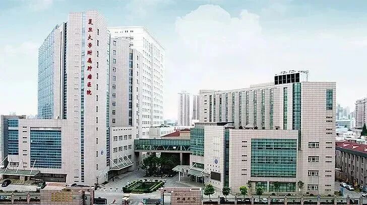 复旦大学附属医院国庆门诊安排_华山医院中秋节门诊安排_国庆节医院放假吗