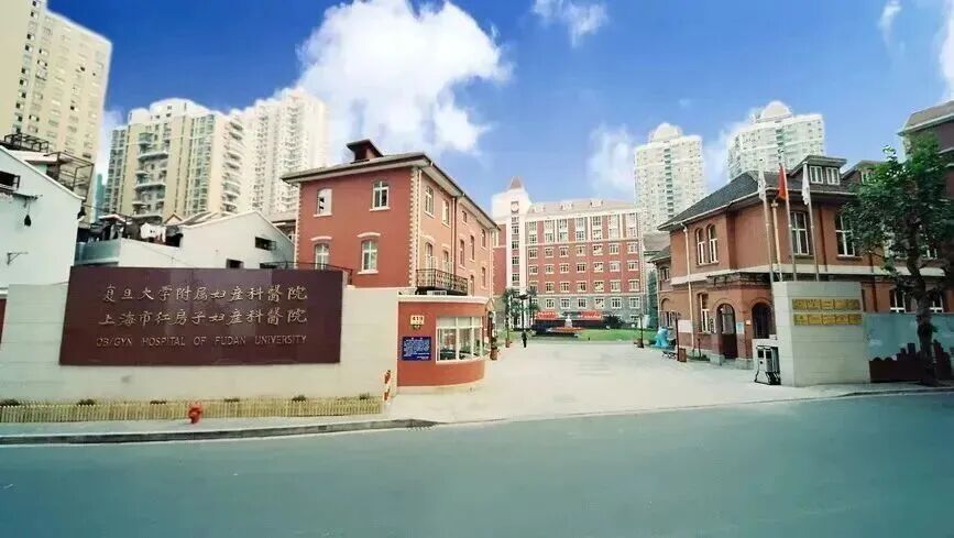 复旦大学附属医院国庆门诊安排_华山医院中秋节门诊安排_国庆节医院放假吗
